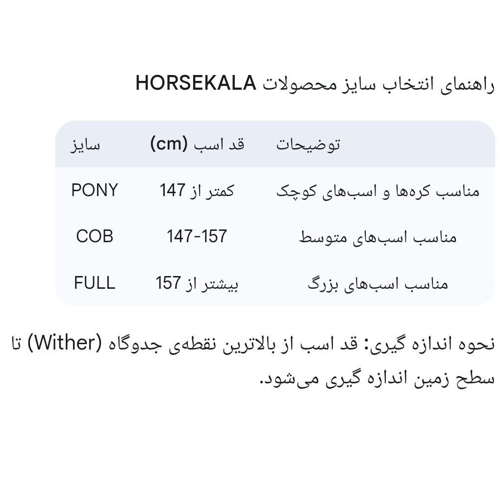 2-بغل بند