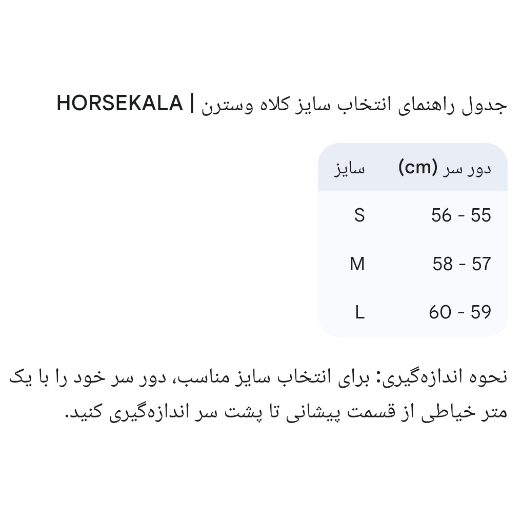 6-کلاه چرمی وسترن