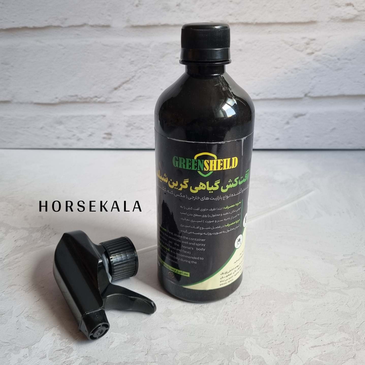 اسپری ضد مگس گرین شیلد Fly spray